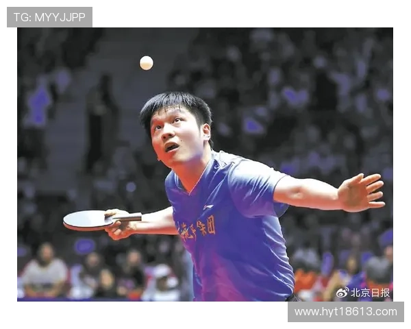 樊振东救盘逆转欧冠三比零先机