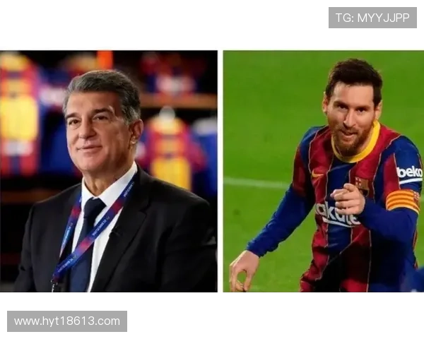 丰特批拉波尔塔借梅西 换德科