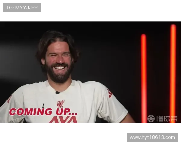 阿利松复出在即 斯洛特称联赛状态可接受